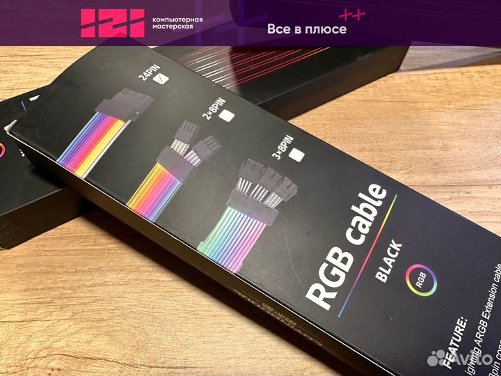 Кабель для моддинга Loving Cool 24 pin argb black