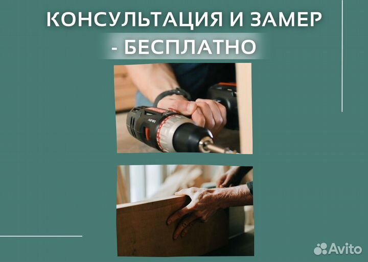 Мебель на заказ - Кухни \ Шкафы \ Прихожие