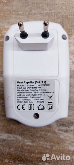 Отпугиватель грызунов Pest Repeller