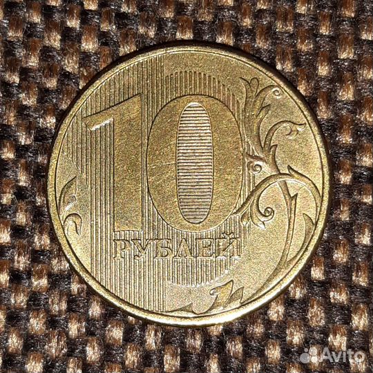 Монета 10рублей 2012 год Питерский мд