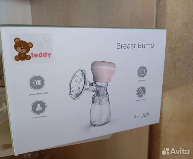 Молокоотсос электрический