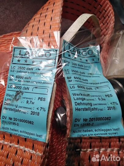 Ремни стяжные новые