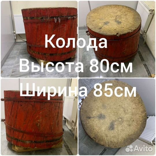 Колода для рубки мяса