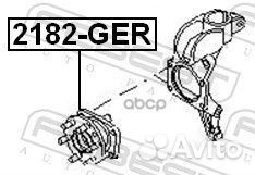 Ступица 2182-GER 2182-GER Febest