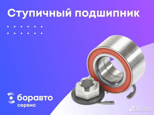 Замена ступичного подшипника Нива Шевроле: переднего, заднего, пошагово, видео