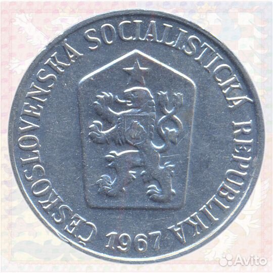 5 геллеров 1967 Чехословакия