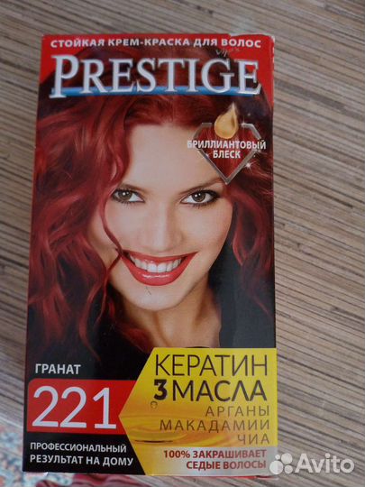 Красота