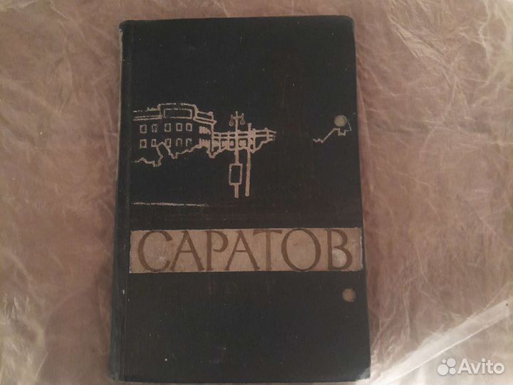 Старые антикварные книги