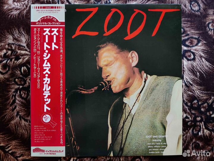 Zoot Sims Quartet – Zoot – Japan 1983 OBI