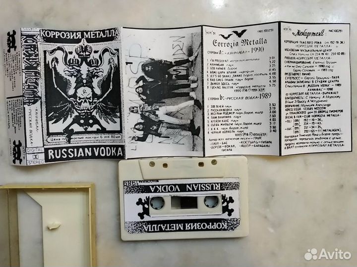 Кино Цой Гр Об Король и Шут Коррозия металла rave