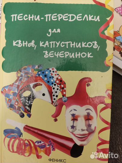 Книги для девочек, девушек
