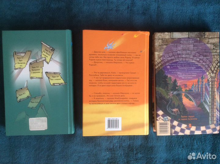 Пародии на Гарри Поттера