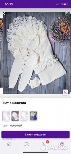 Конверт на выписку летний