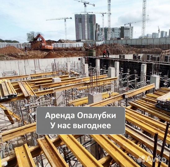 Опалубка перекрытия