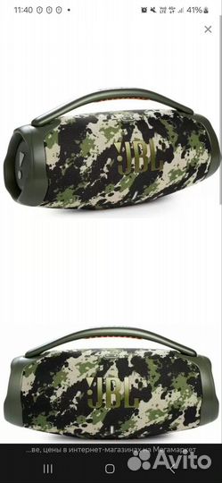 Колонка jbl boombox 3