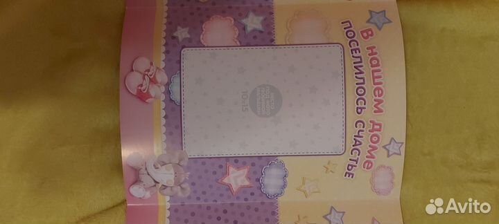 Альбом для малышки, новый. Плотный картон