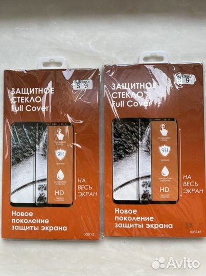 Защитное стекло на весь экран для Samsung Galaxy S