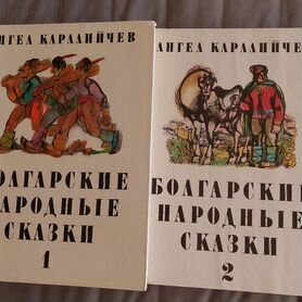 Детские книги сказки СССР