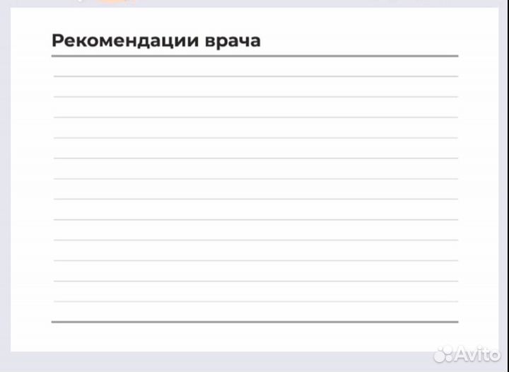 Дневник измерения температуры детей