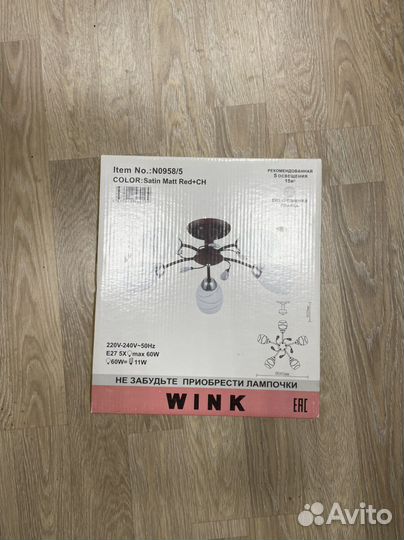 Потолочная люстра wink