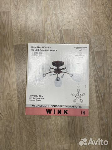 Потолочная люстра wink