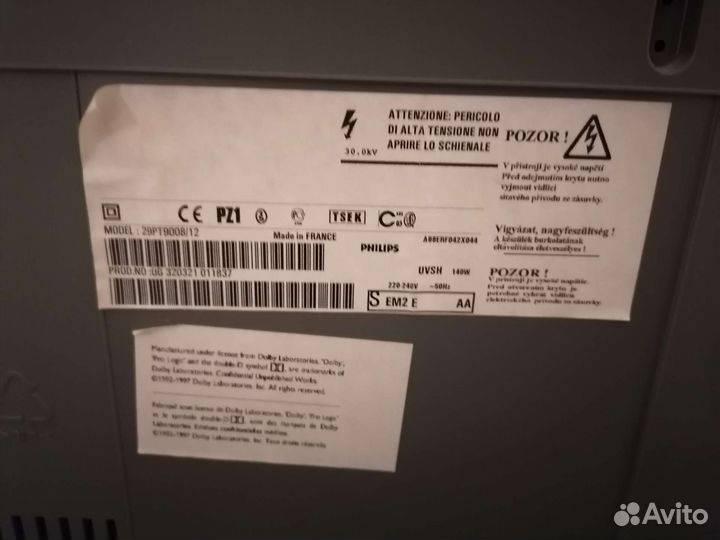 Телевизор бу Philips