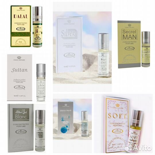 Арабские масляные духи