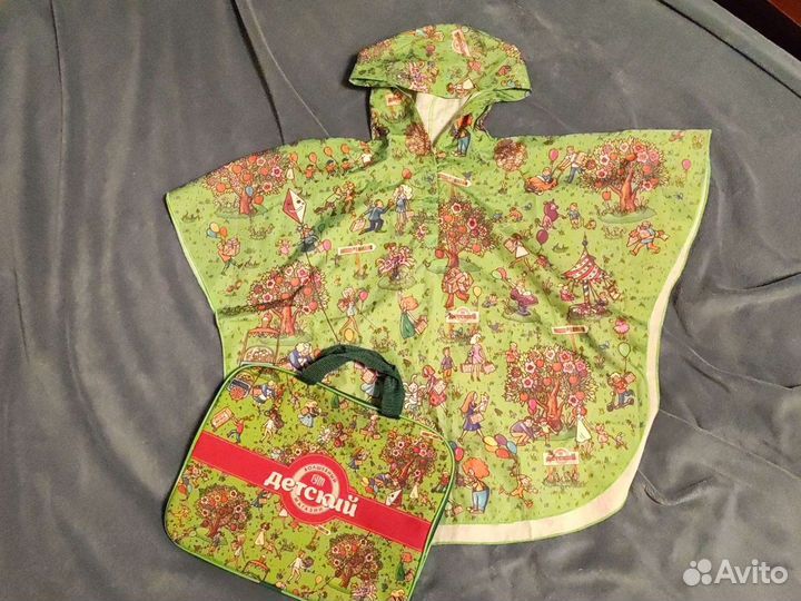 Дождевик + сумка