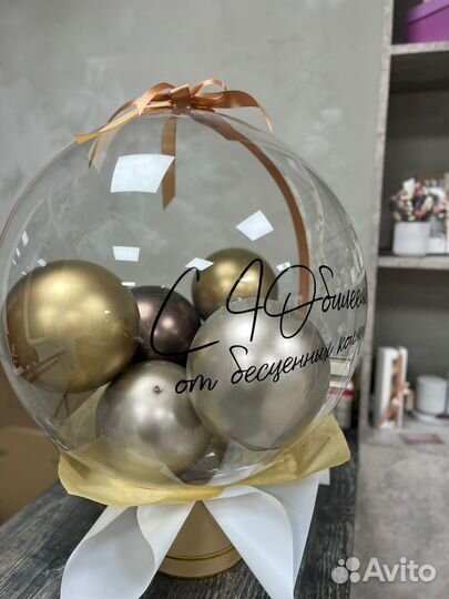 Воздушный шар в коробке