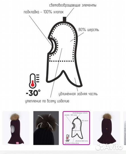 Шапка шлем новая