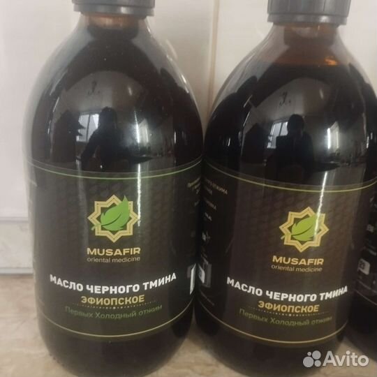 Масло черного тмина