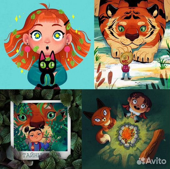 Художник иллюстратор