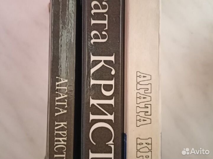 Книги Детективы Агата Кристи