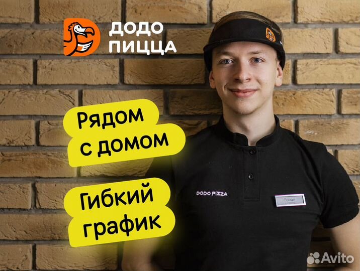 Кассир без опыта