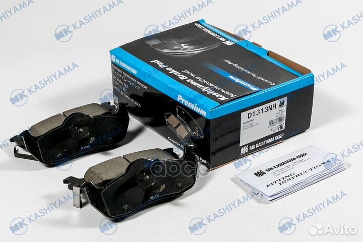 Колодки тормозные, задние (с антискрипной