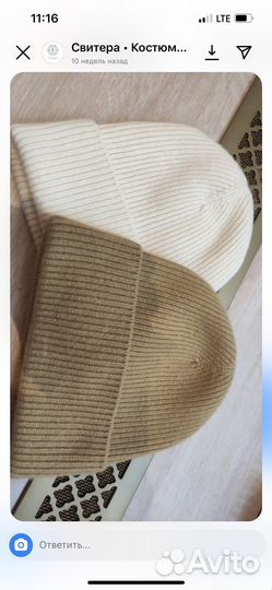 Шапка бини женская