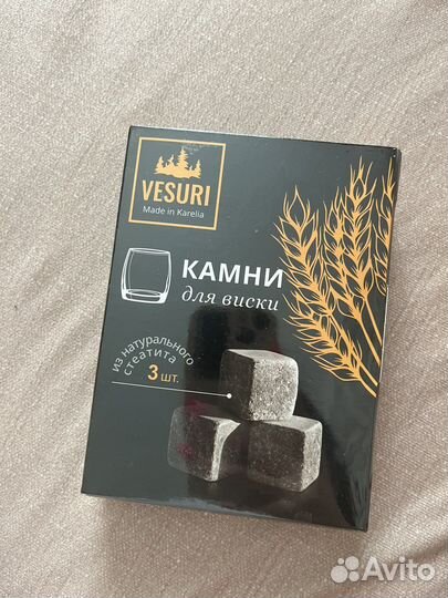 Камни для виски