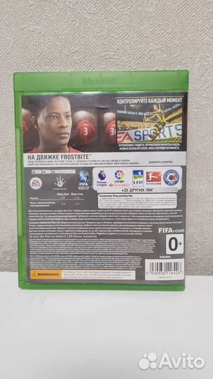 Диск FIFA 17 для Xbox
