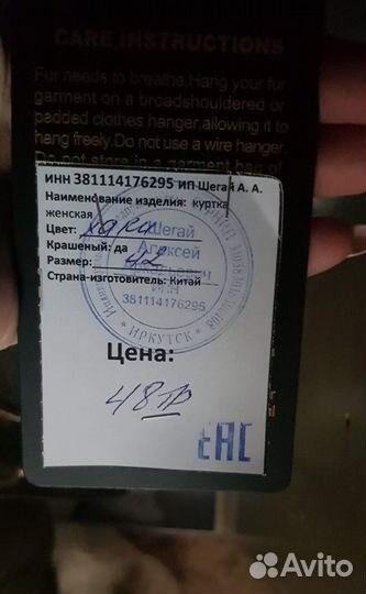 Парка женская зимняя длинная, натур мех, 48 раз