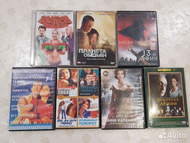 DVD диски фильмы