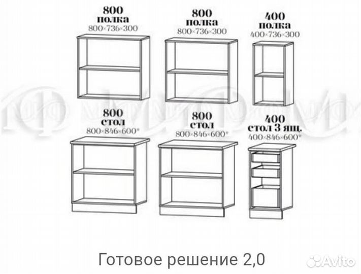 Кухня