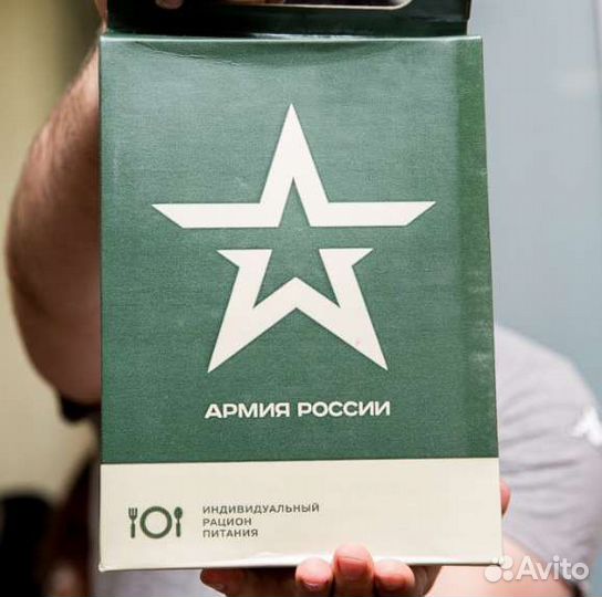 Паек. Ирп. Сухпаек