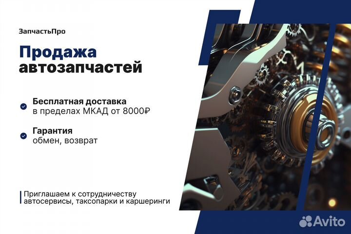 П Т Ф правая Solaris 2014 - 2016 год