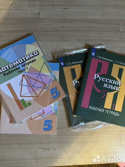 Тетради печатные 5 класс