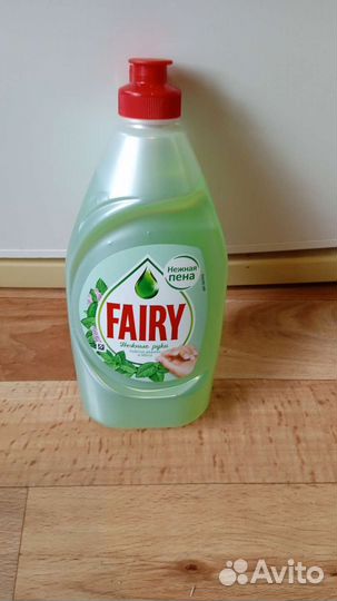 Средство для мытья посуды