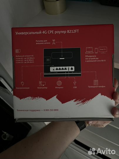 Wifi роутер 4g модем МТС