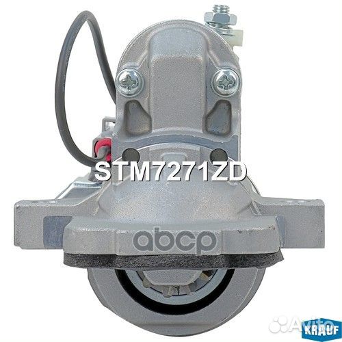 Стартер STM7271ZD Krauf