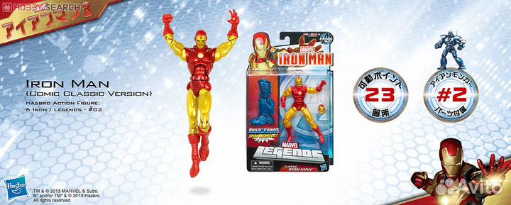 Фигурка Iron Man Marvel Legends