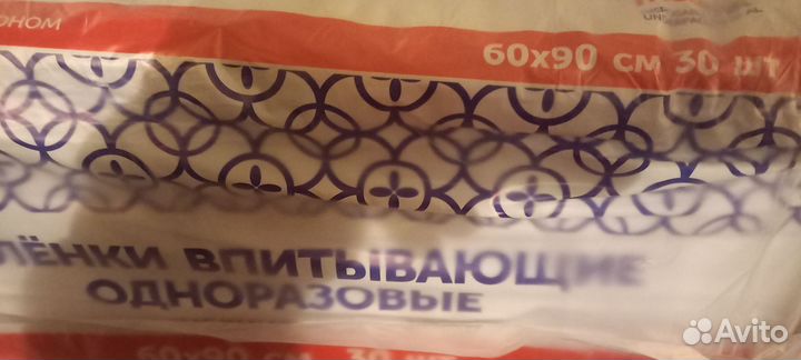 Памперсы для взрослых 4 размер xl