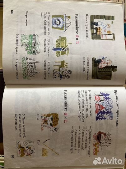 Английские учебники и словари черчение итальянский